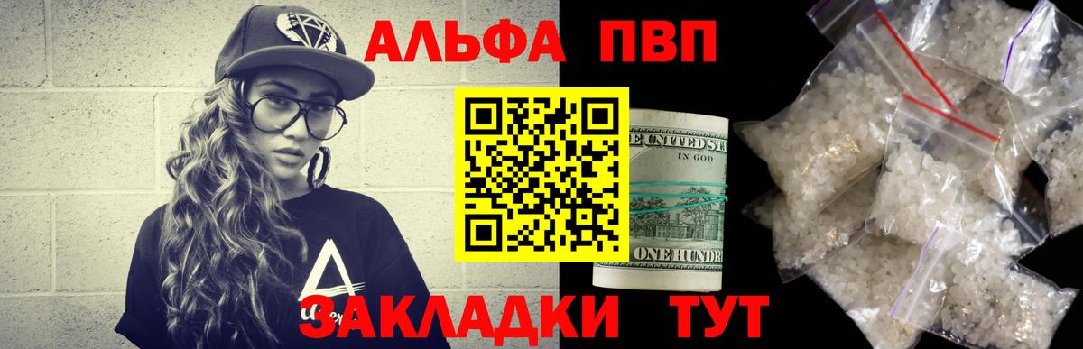 A PVP СК Шебекино