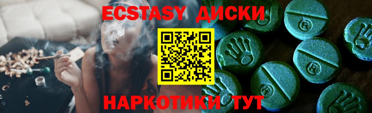 Ecstasy бентли  Вход с VPN  Ecstasy  мориарти Telegram  Шебекино 
