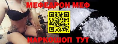 COCAINE Кумертау