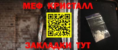 COCAINE Кумертау