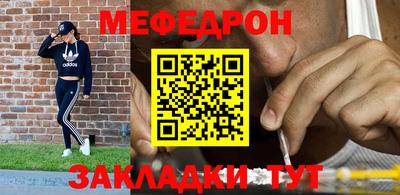 mdpv Кунгур