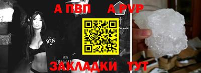 mdpv Кунгур