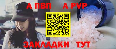 COCAINE Кумертау