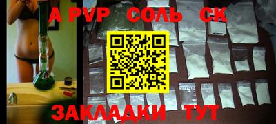 mdpv Кунгур