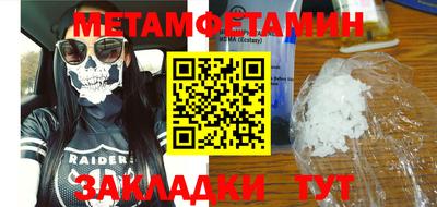mdpv Кунгур