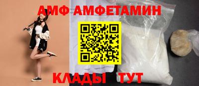 COCAINE Кумертау