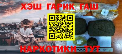 COCAINE Кумертау