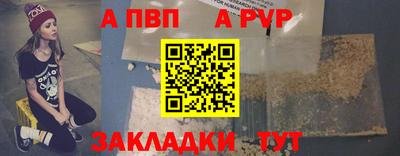 mdpv Кунгур