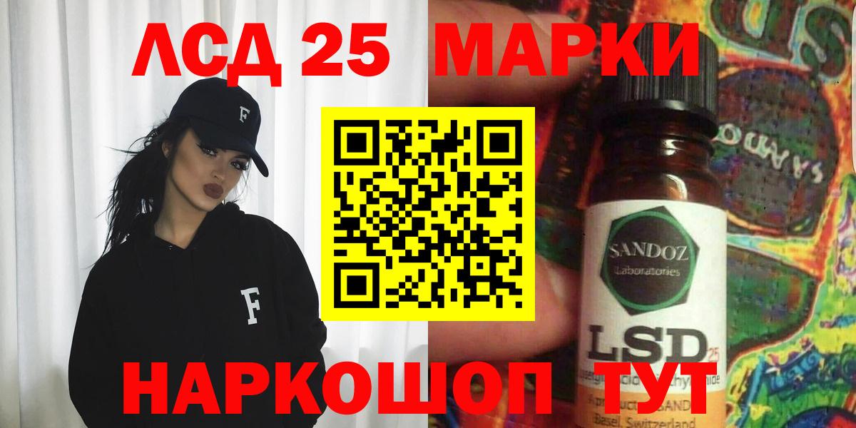 МЕТАМФЕТАМИН Шебекино