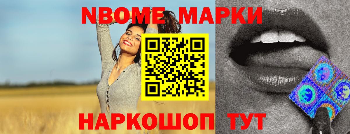 Шебекино  ЛСД экстази кислота  ЛСД экстази кислота  LSD-25 экстази  Вход с VPN 