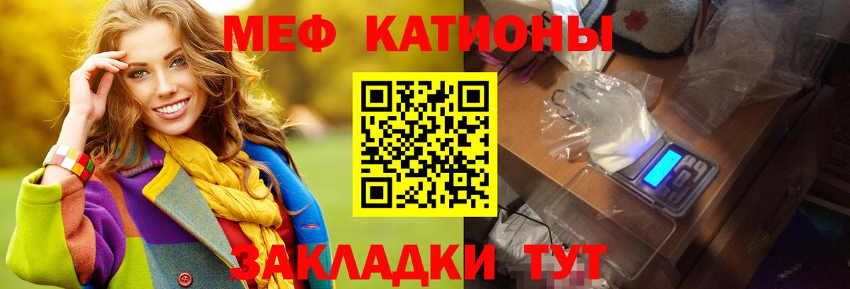 A-PVP СОЛЬ кристаллы  Марихуана  Cocaine  Вход с VPN  Шебекино  Меф кристаллы 