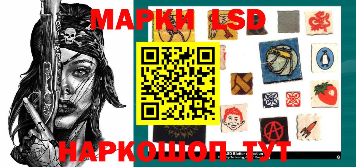 Марки N-bome 1500мкг  Вход с VPN  Марки N-bome 1500мкг  Марки 25I-NBOMe  Шебекино 