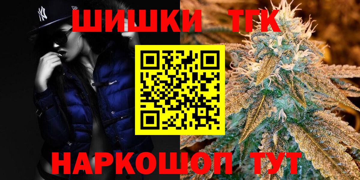 Шебекино  Канабис ГИДРОПОН  Вход с VPN  Канабис семена 